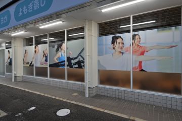 外観⑤