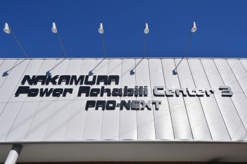 店舗ロゴ③（昼）
