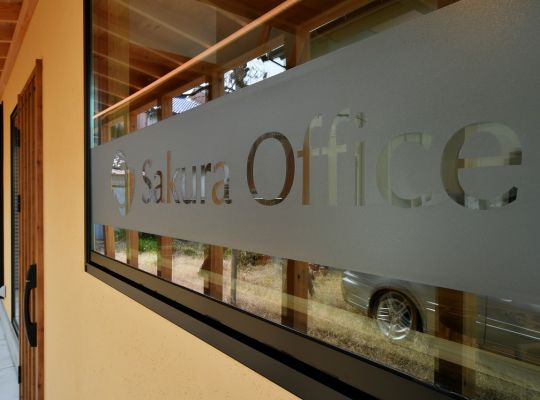 年末年始休業のお知らせ アイキャッチ画像